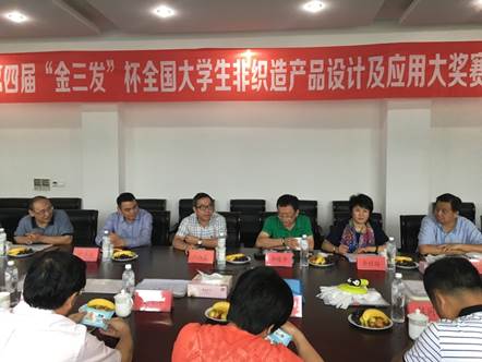说明:G:\太阳集团城网址古天乐\非织造系\金三发大奖赛\第四届大奖赛\照片\IMG_1579.JPG