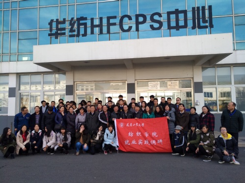 说明:http://news.tiangong.edu.cn/_upload/article/images/27/5b/a3e3e3fb489a9f929092a6bf4b30/e89af6f1-8cac-4d4c-a064-c95b43fc2bd0.jpg