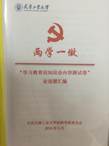 说明:IMG_2961