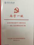说明:IMG_2958