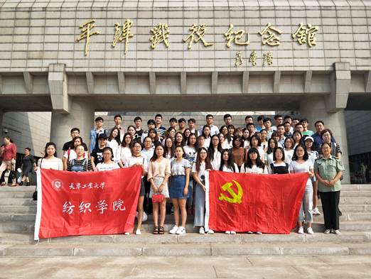 说明:C:\Users\mw\Desktop\参观平津战役纪念馆\参观平津战役纪念馆\1.jpg